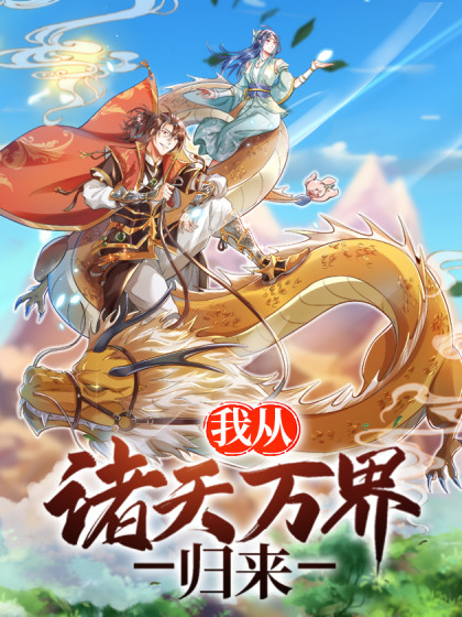 To Be The Castellan King Chapter 326 Gambar 22