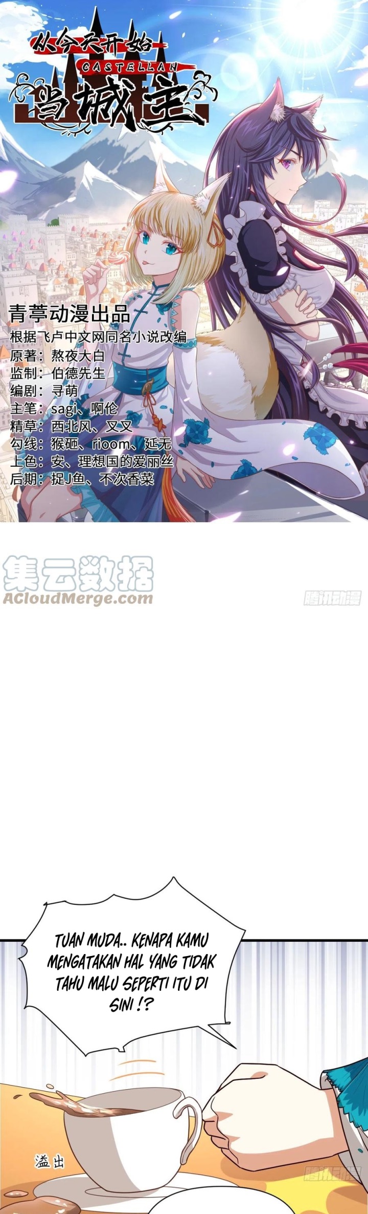 To Be The Castellan King Chapter 337 Gambar 2