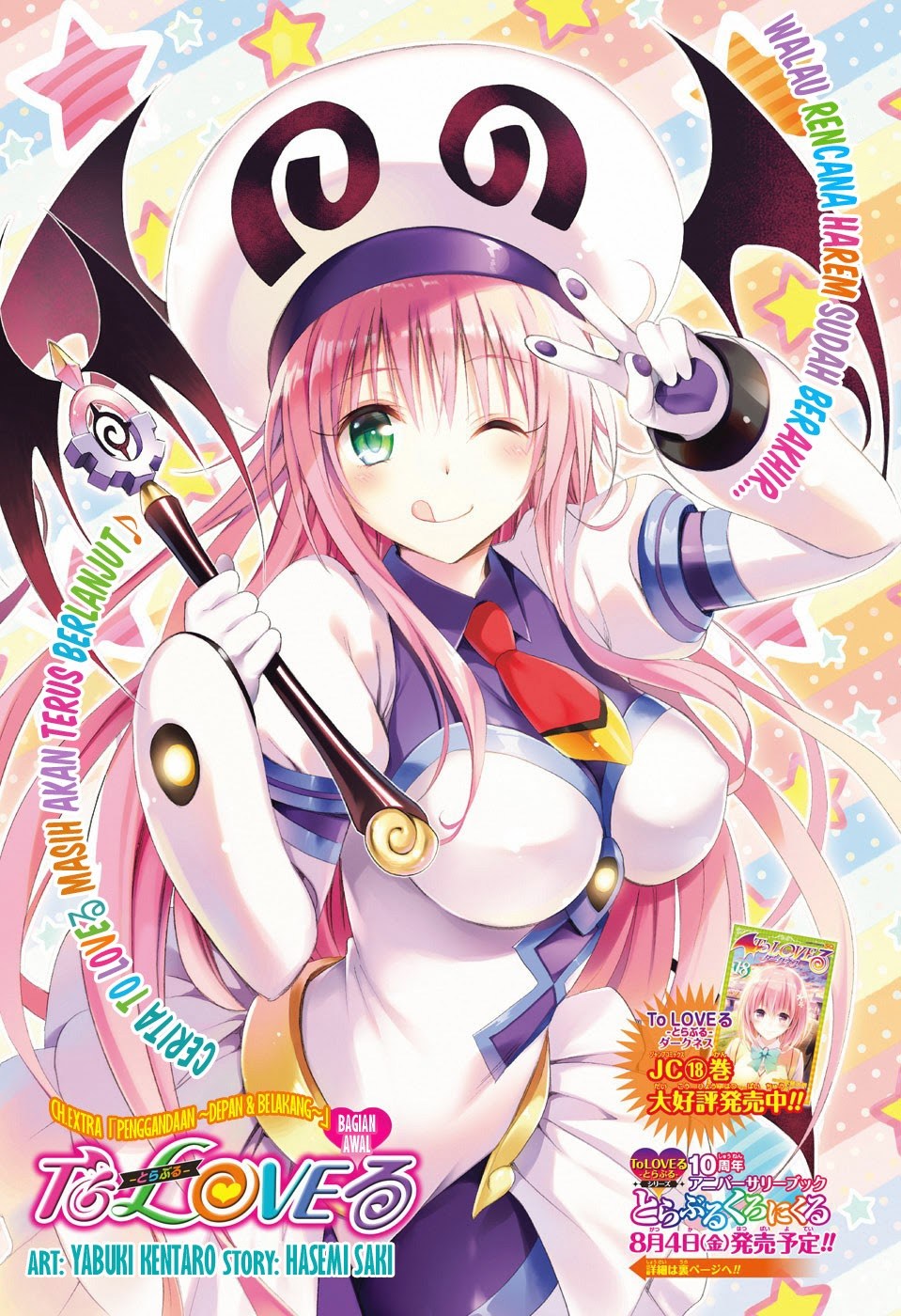 To LOVE Ru Chronicle Chapter 01 Gambar 2