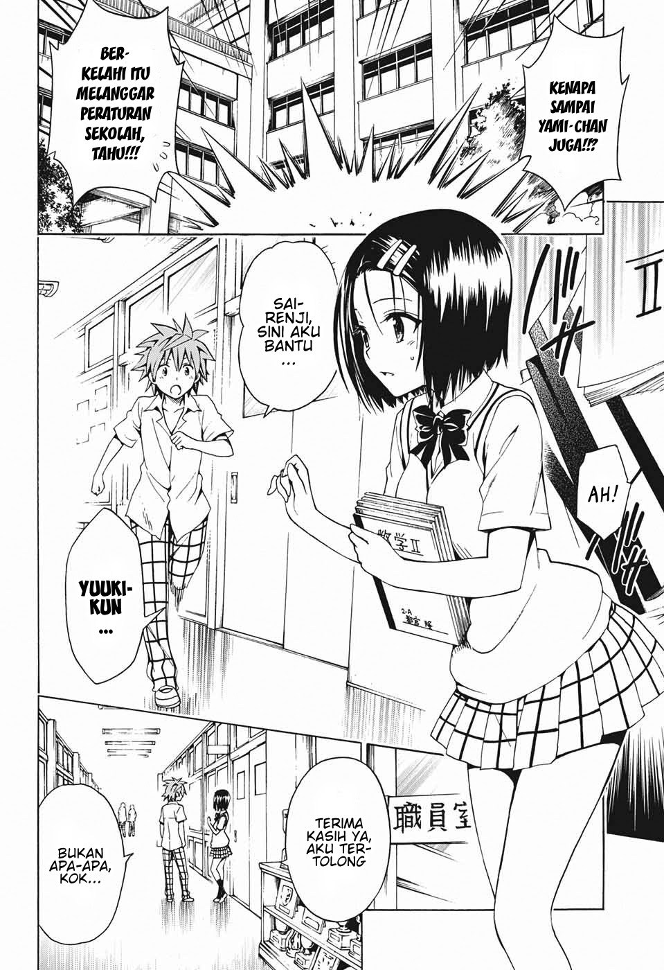 To LOVE Ru Chronicle Chapter 01 Gambar 8