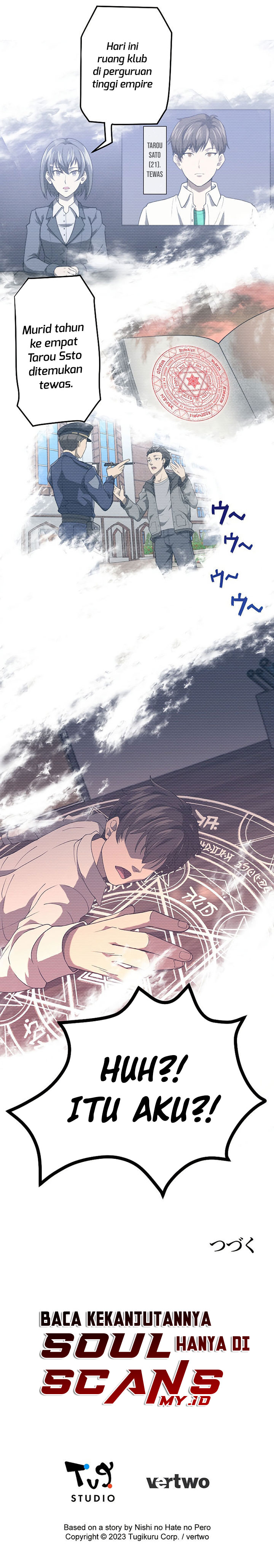 To Another World On My Own! Chapter 01 Gambar 15