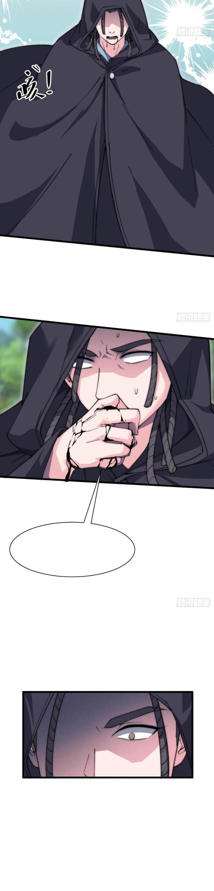 To Be Immortal for 9000 Years Chapter 32 Gambar 7