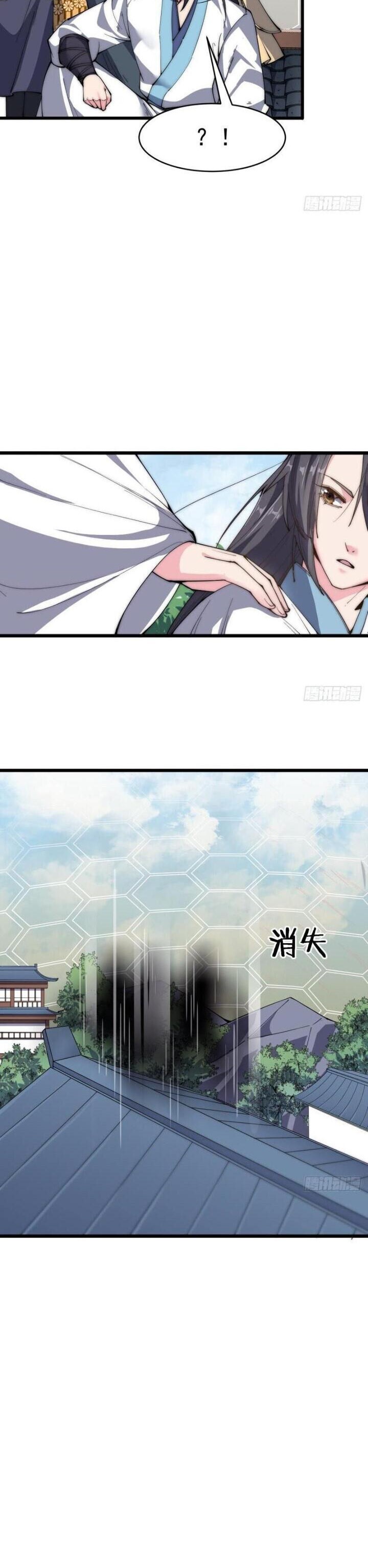 To Be Immortal for 9000 Years Chapter 34 Gambar 19