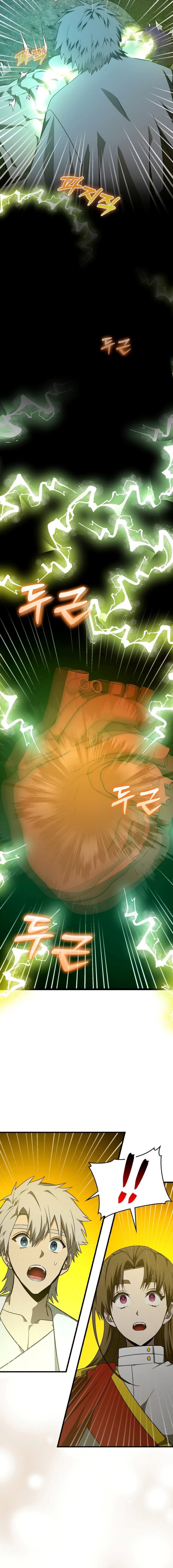 To Hell With Being a Saint, I’m a Doctor Chapter 65 Gambar 9