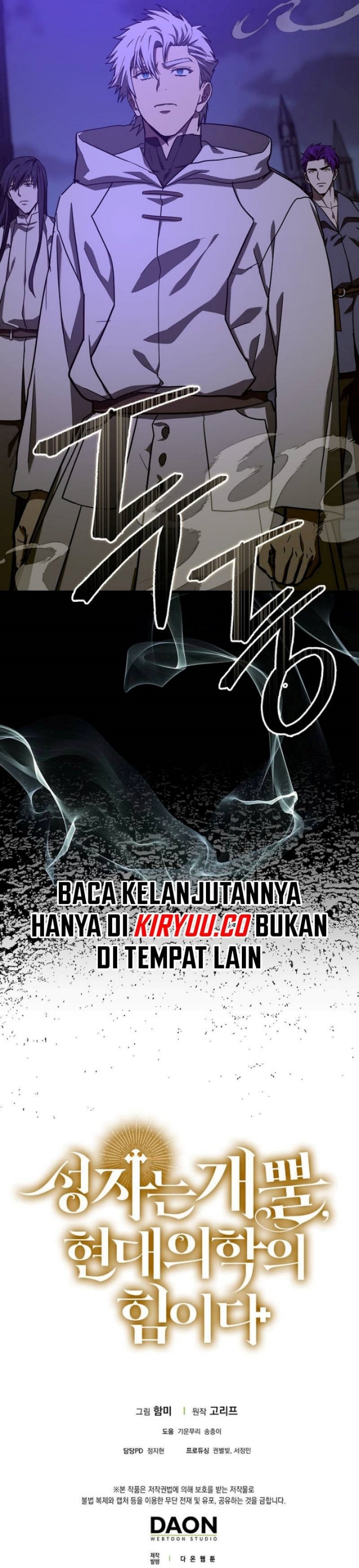 To Hell With Being a Saint, I’m a Doctor Chapter 136 Gambar 15