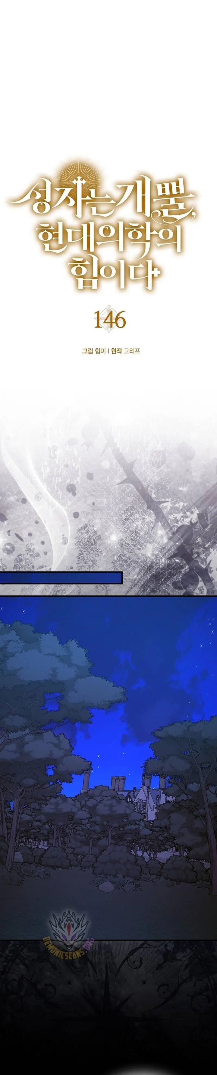 To Hell With Being a Saint, I’m a Doctor Chapter 146 Gambar 15