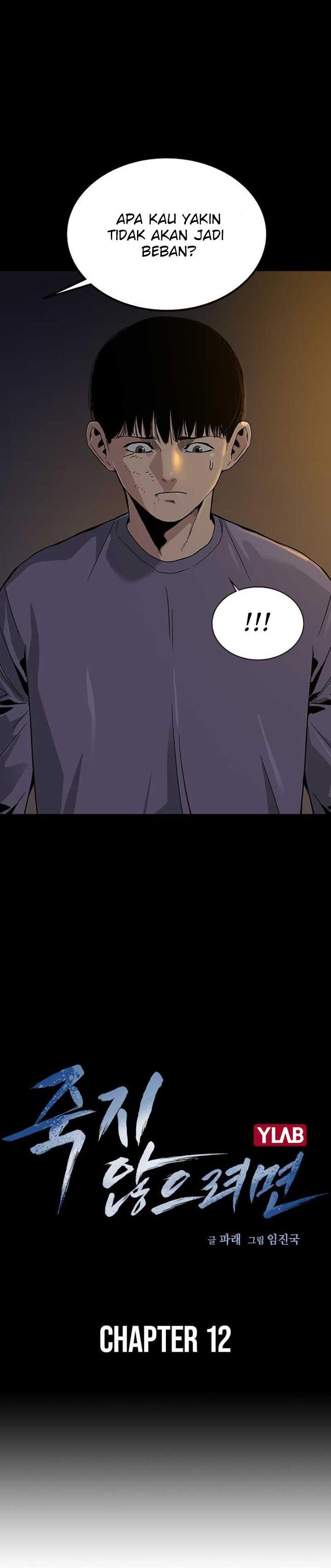 To Not Die Chapter 12 Gambar 2