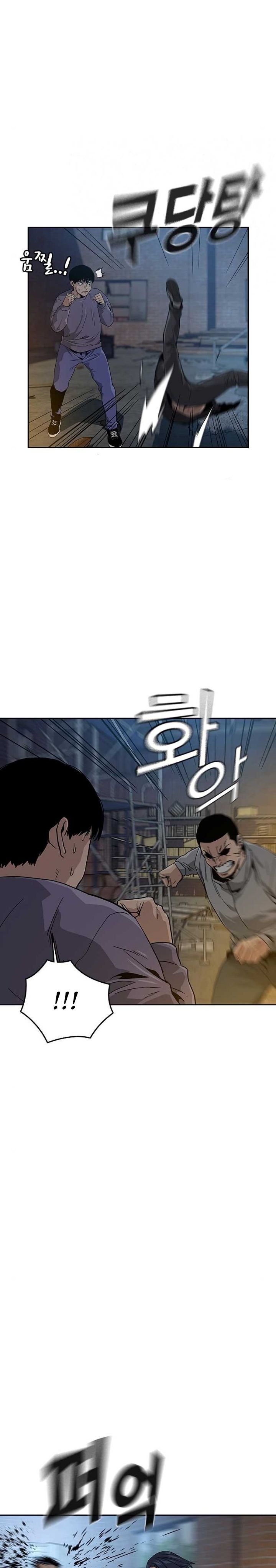 To Not Die Chapter 12 Gambar 21