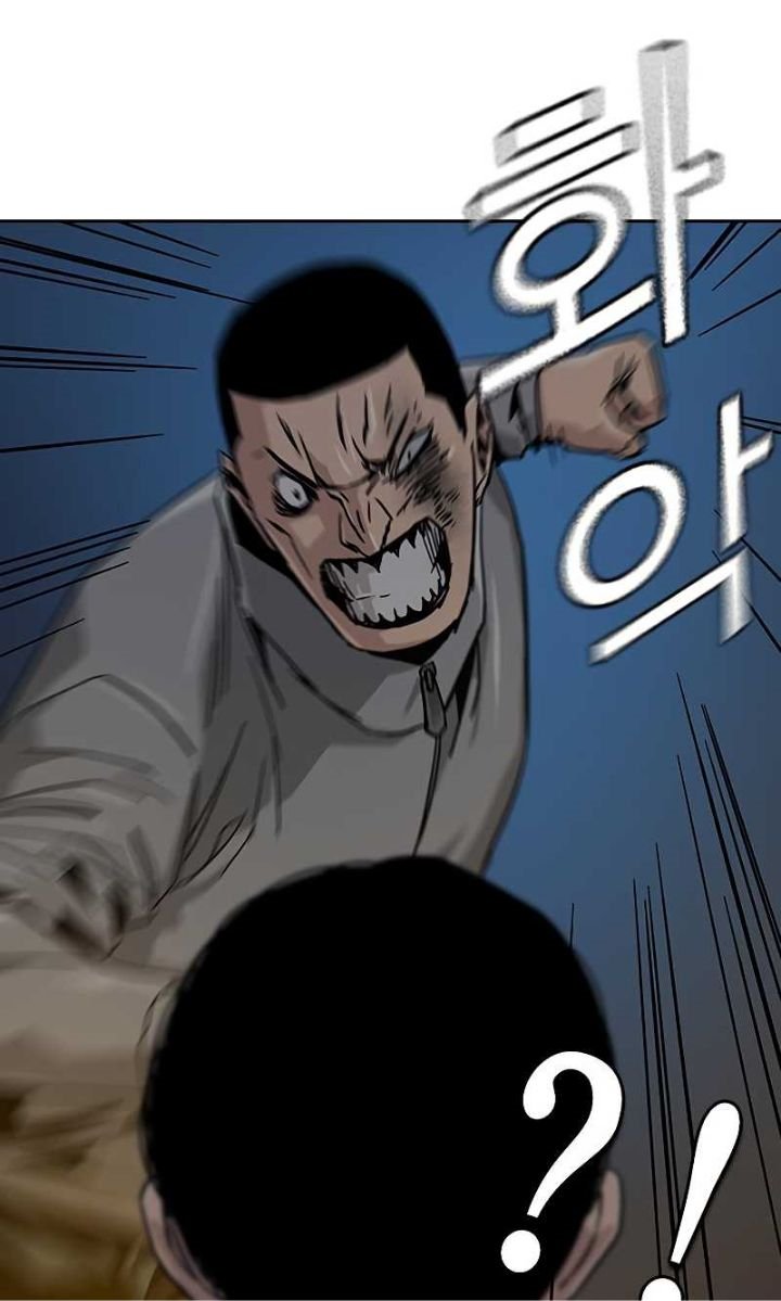 To Not Die Chapter 12 Gambar 29