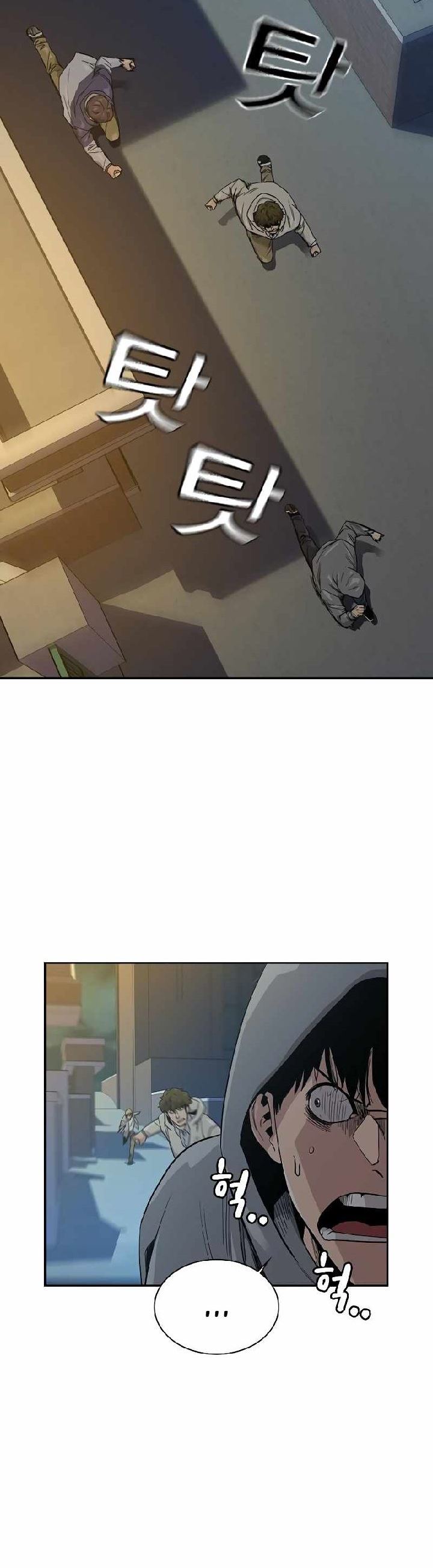 To Not Die Chapter 20 Gambar 21
