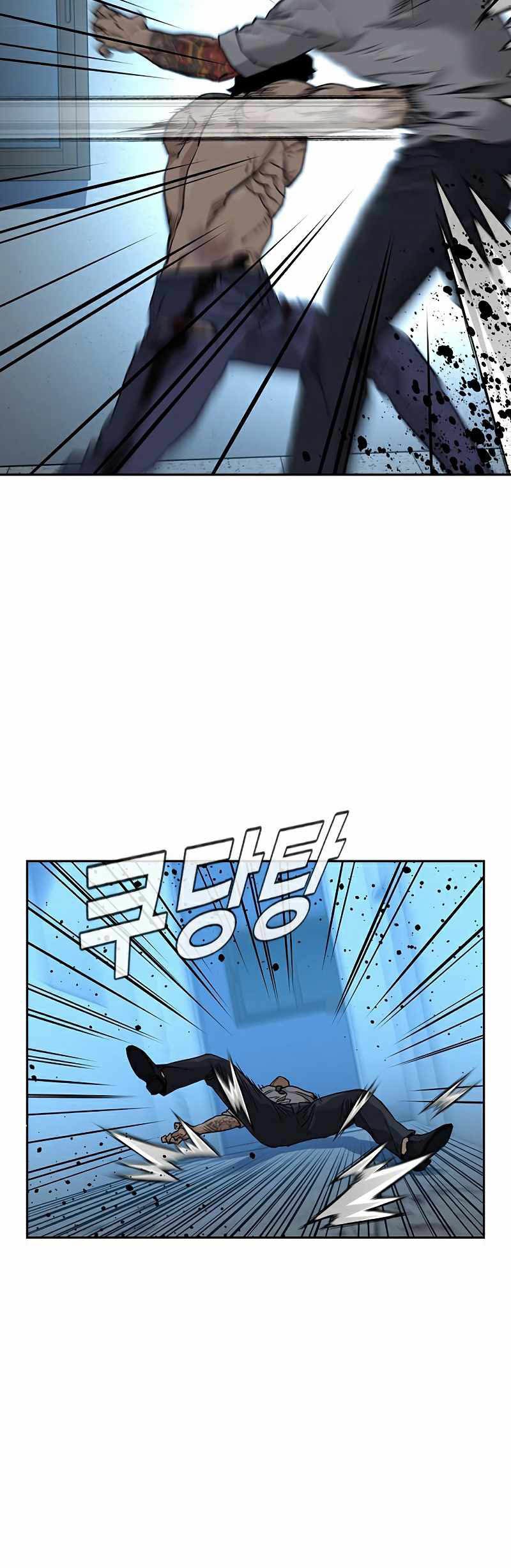To Not Die Chapter 49 Gambar 32