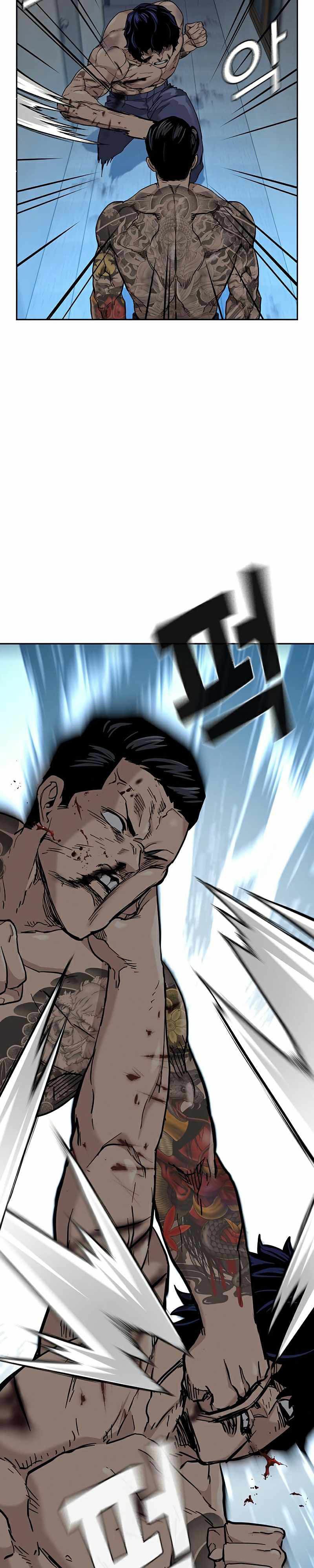 To Not Die Chapter 49 Gambar 37