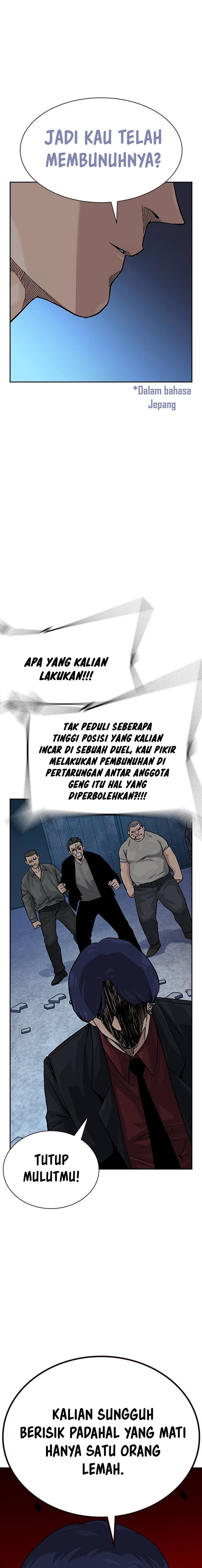 To Not Die Chapter 135 Gambar 20