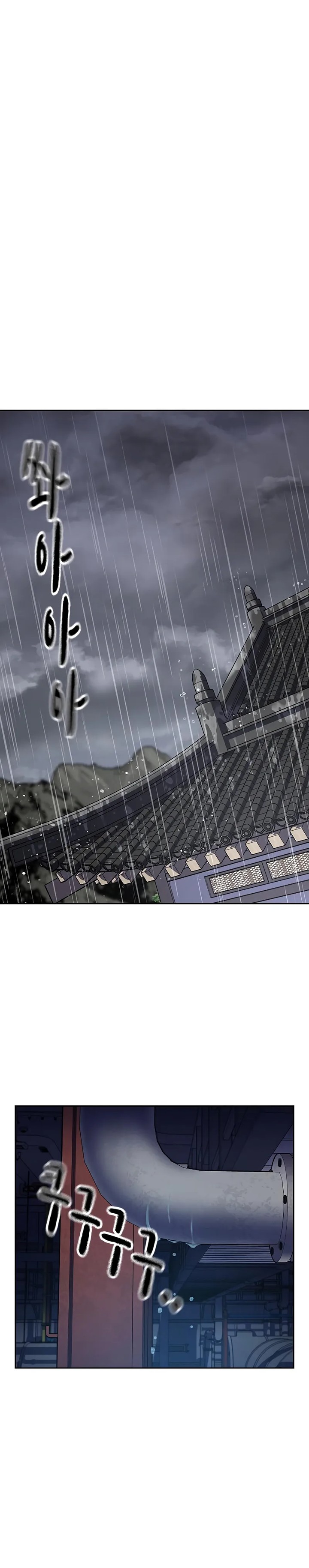 To Not Die Chapter 152 Gambar 16