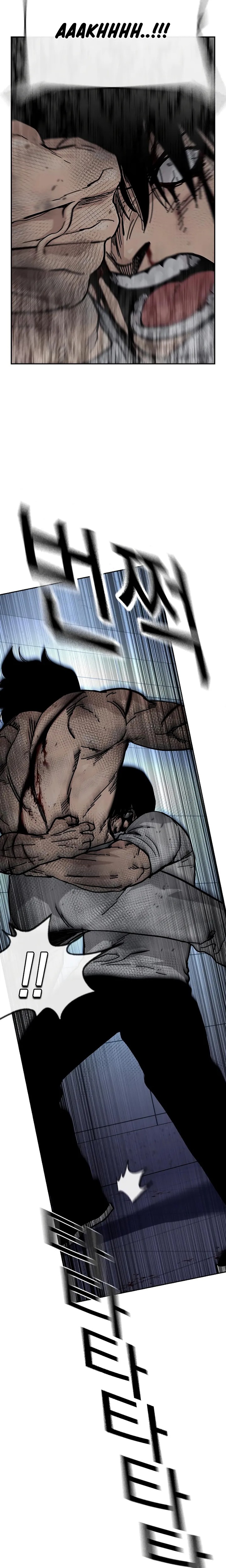 To Not Die Chapter 152 Gambar 25