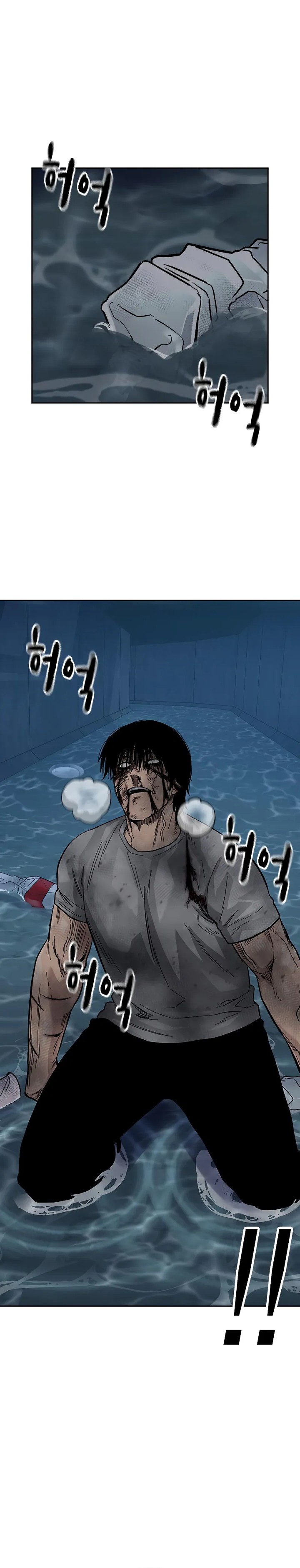 To Not Die Chapter 152 Gambar 49