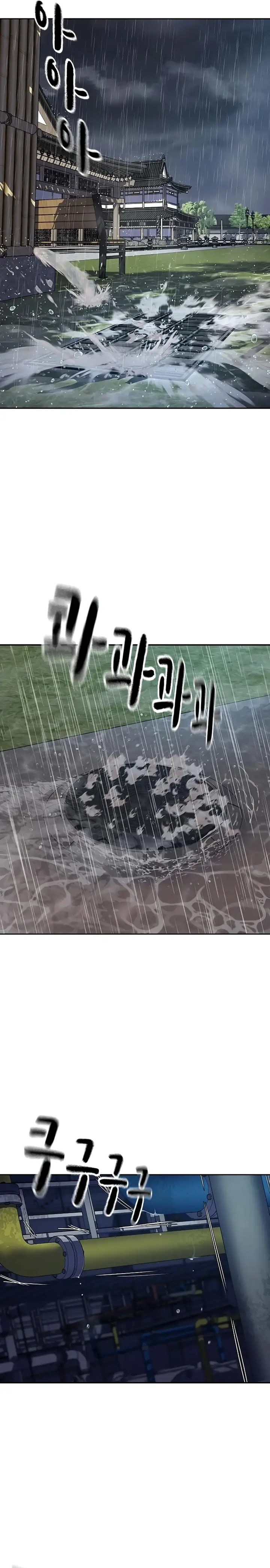 To Not Die Chapter 153 Gambar 2