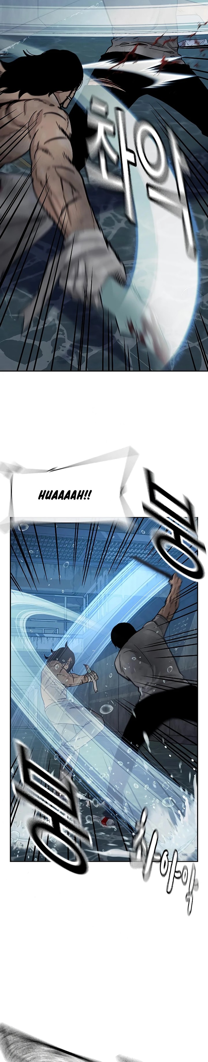 To Not Die Chapter 153 Gambar 21
