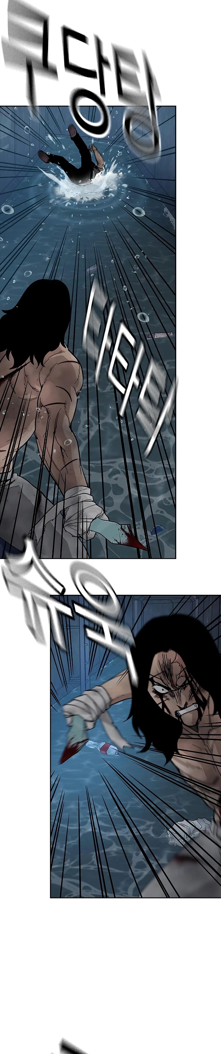 To Not Die Chapter 153 Gambar 23