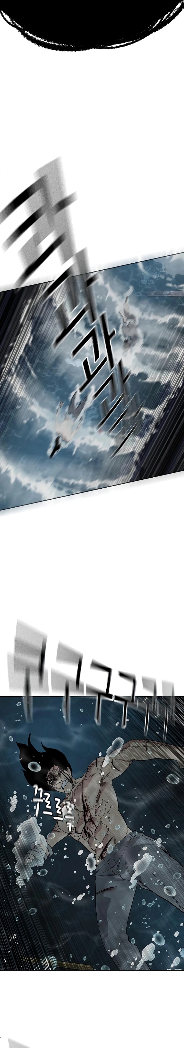 To Not Die Chapter 153 Gambar 50