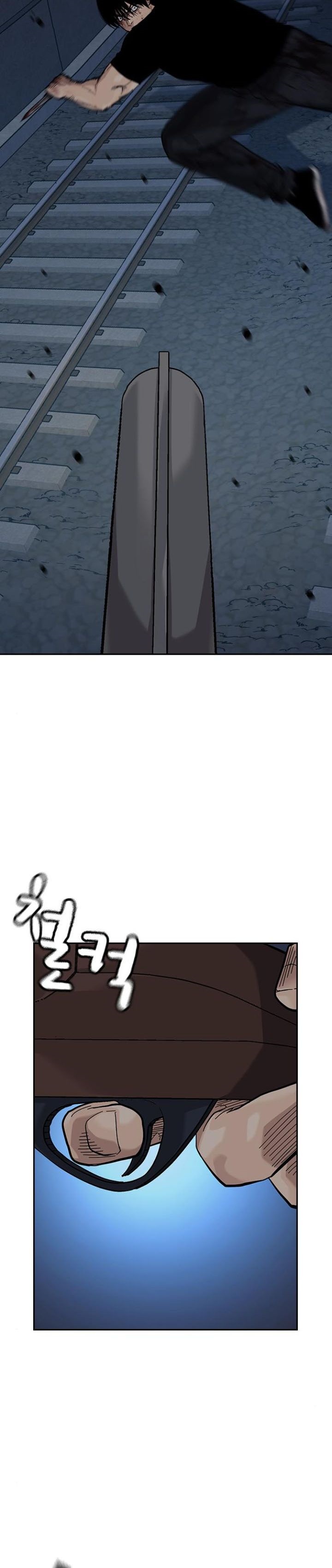 To Not Die Chapter 168 Gambar 24