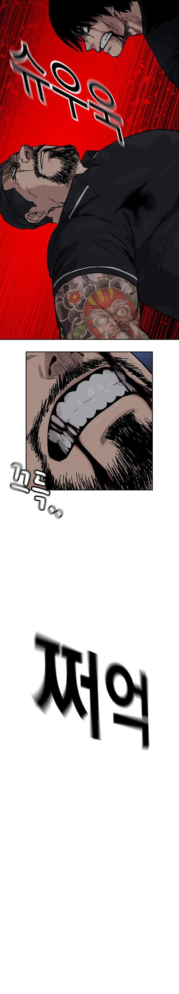 To Not Die Chapter 168 Gambar 43