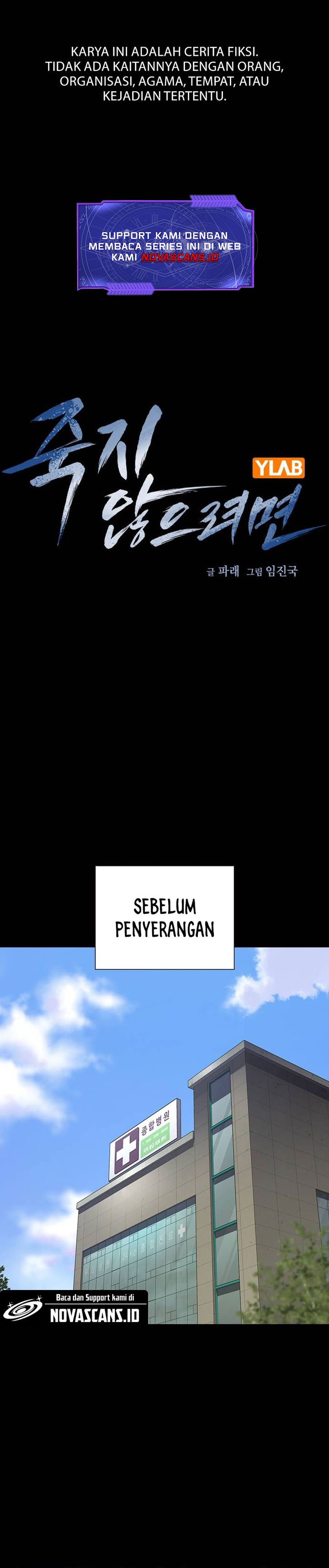 To Not Die Chapter 179 Gambar 1