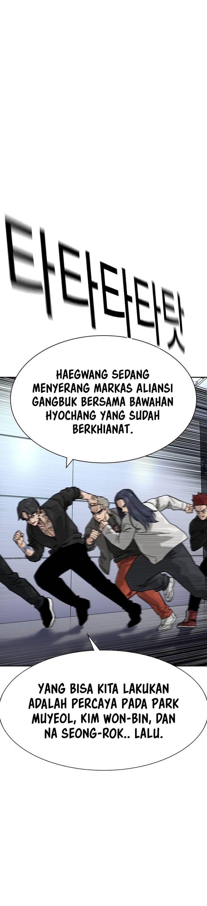 To Not Die Chapter 179 Gambar 54