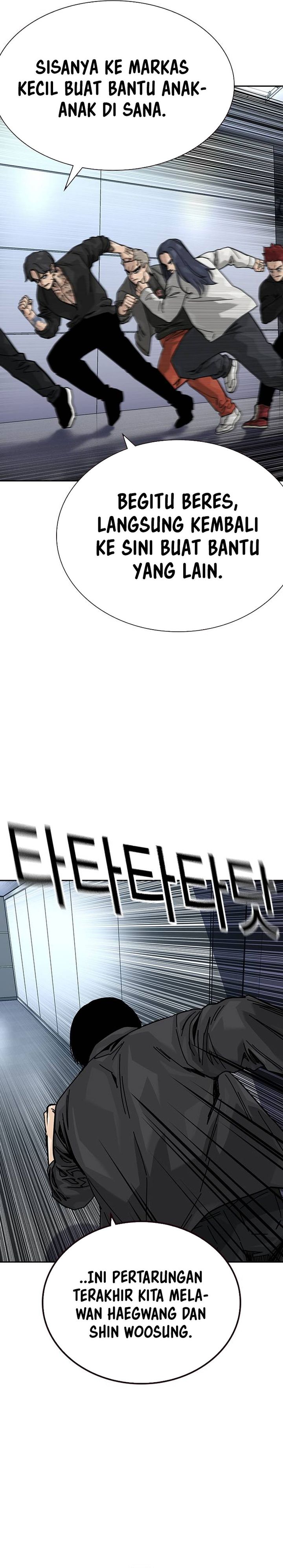 To Not Die Chapter 179 Gambar 57