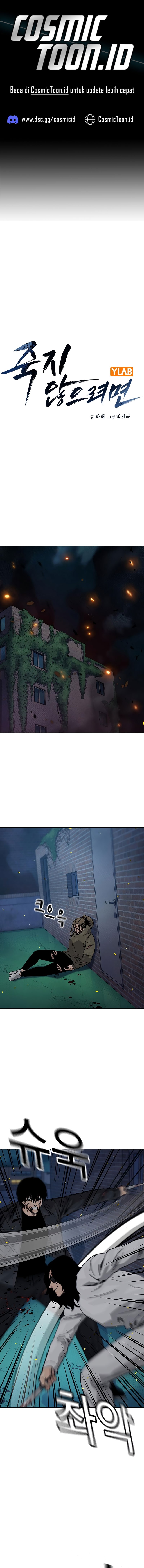 To Not Die Chapter 186 Gambar 1