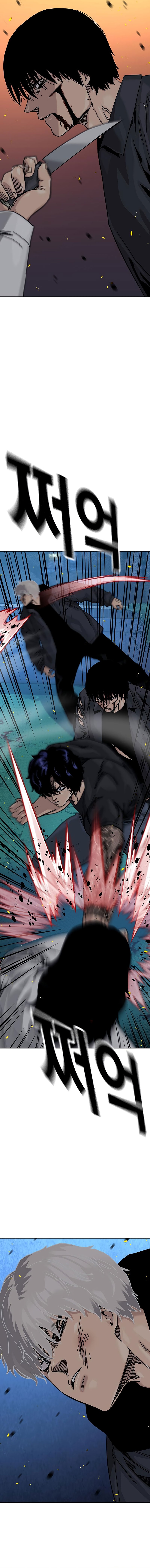 To Not Die Chapter 186 Gambar 24