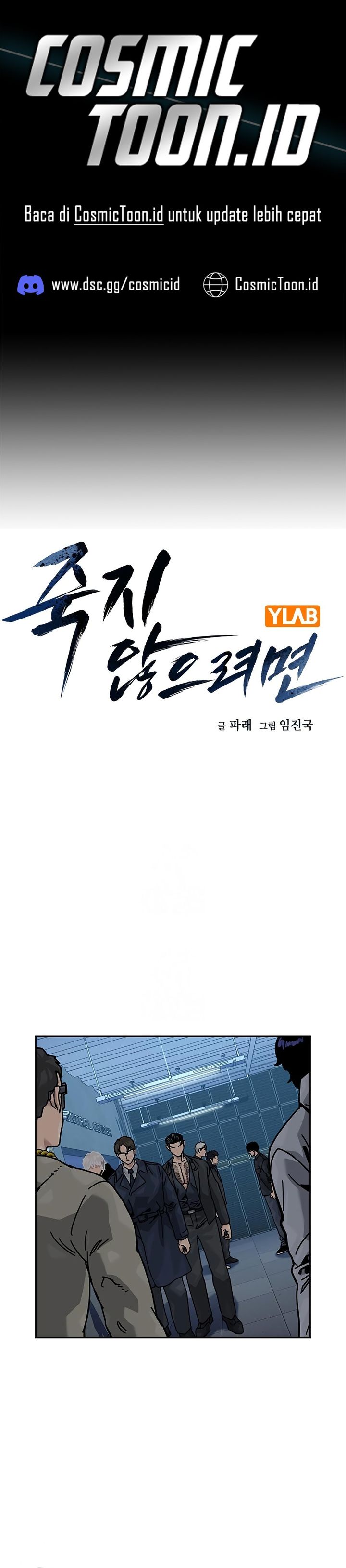 To Not Die Chapter 196 Gambar 1