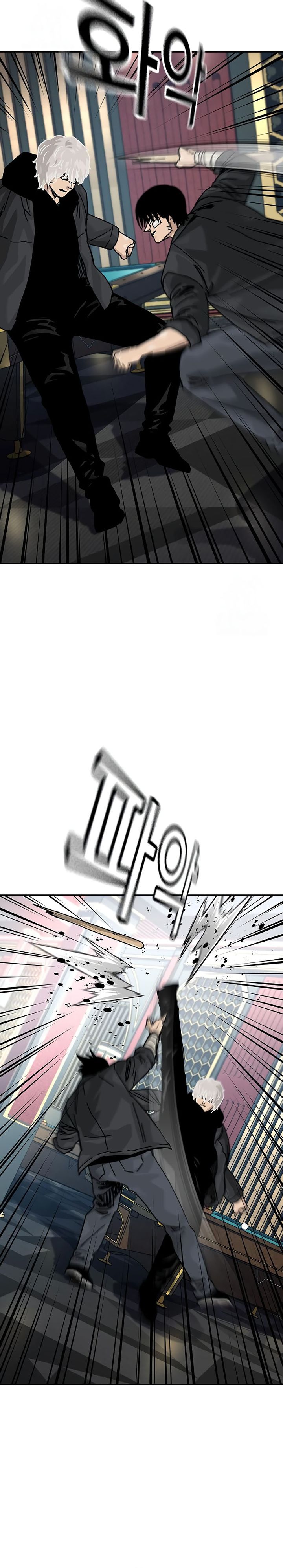 To Not Die Chapter 199 Gambar 3