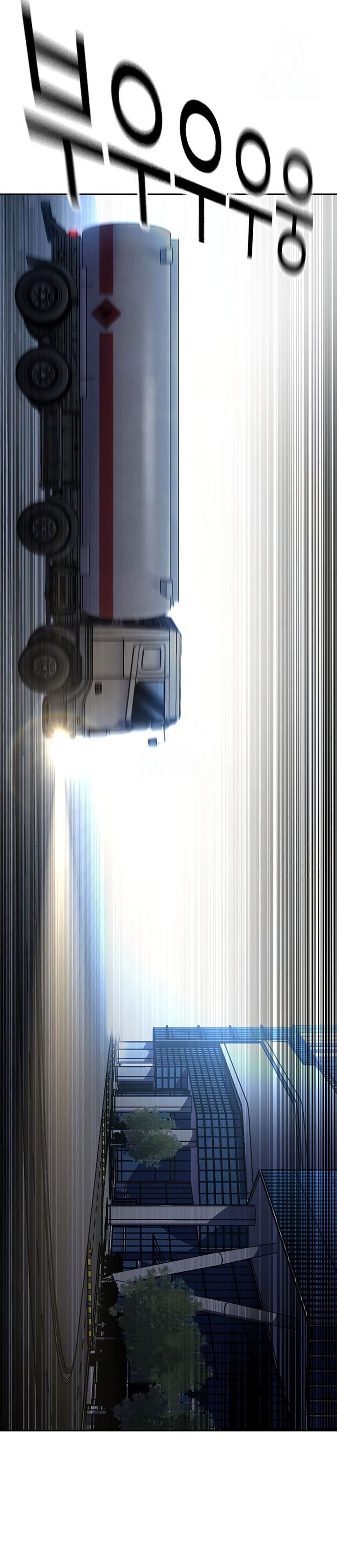 To Not Die Chapter 199 Gambar 8