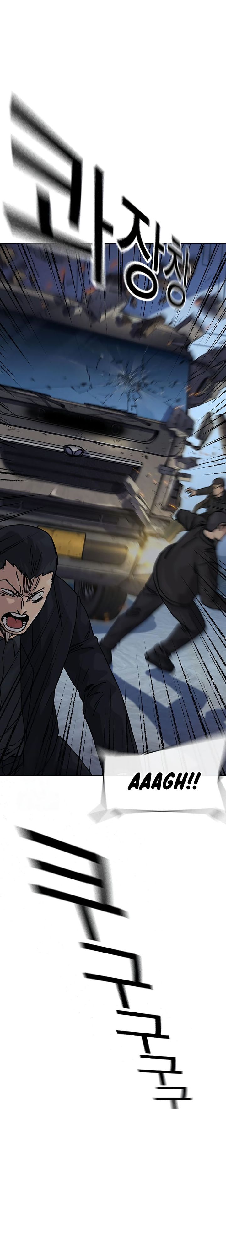 To Not Die Chapter 199 Gambar 24