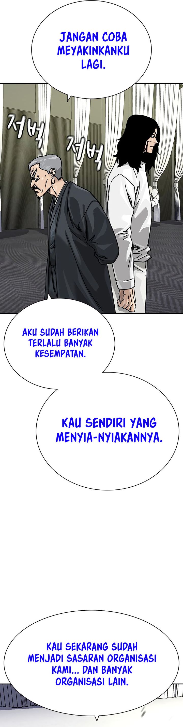 To Not Die Chapter 199 Gambar 53