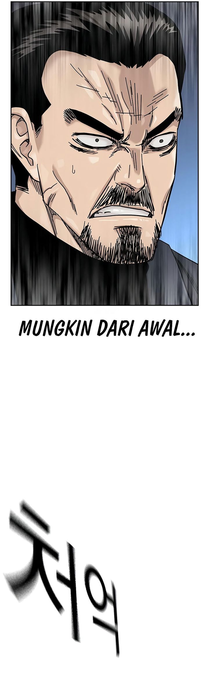 To Not Die Chapter 199 Gambar 61