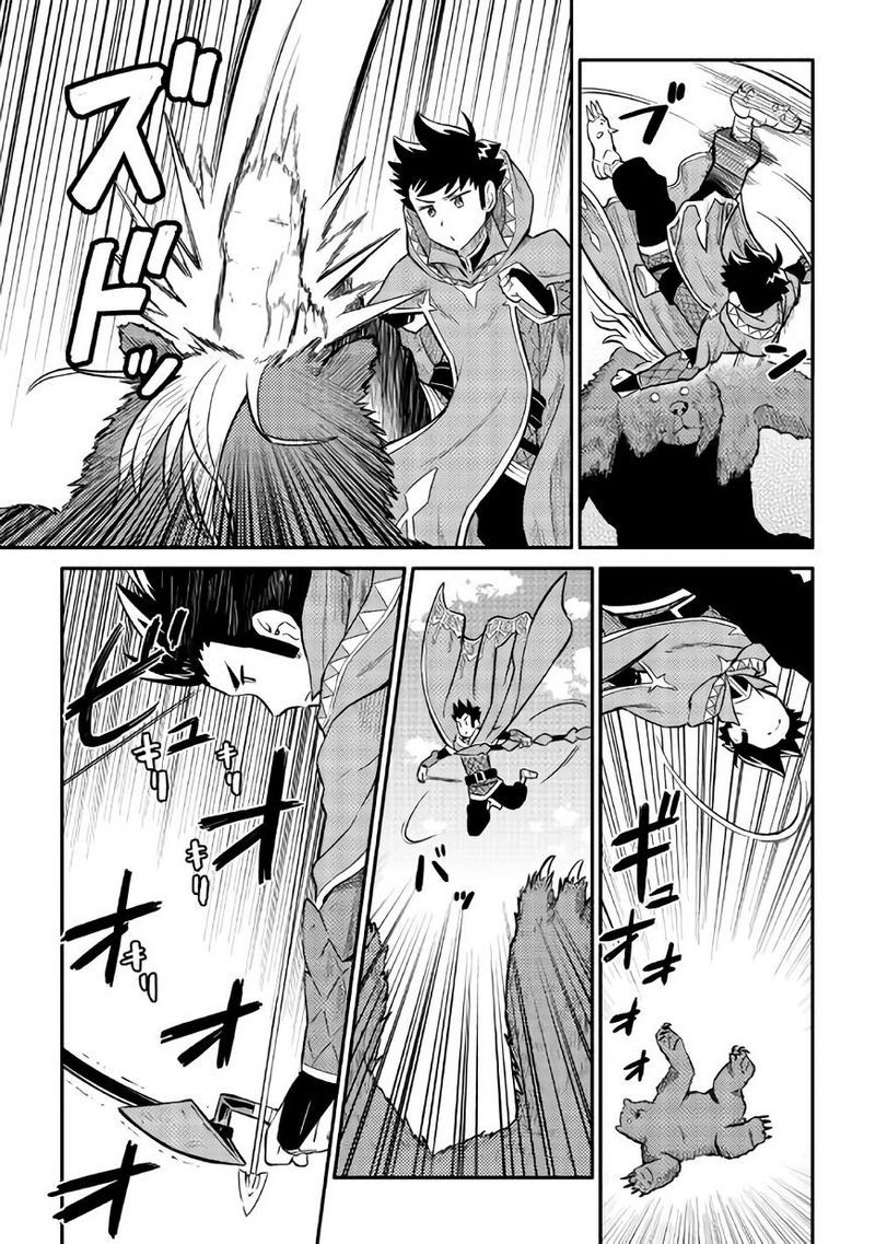 Toaru Ossan no VRMMO Katsudouki Chapter 34 Gambar 17