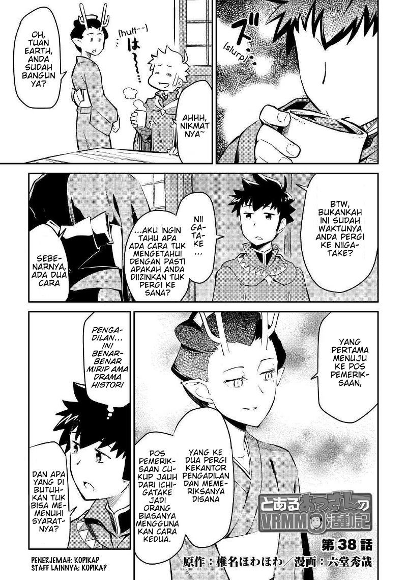 Toaru Ossan no VRMMO Katsudouki Chapter 38 Gambar 2