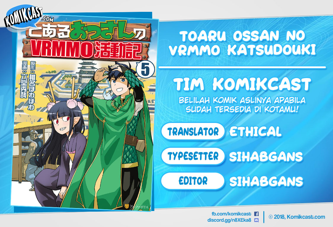 Toaru Ossan no VRMMO Katsudouki Chapter 39 Gambar 1