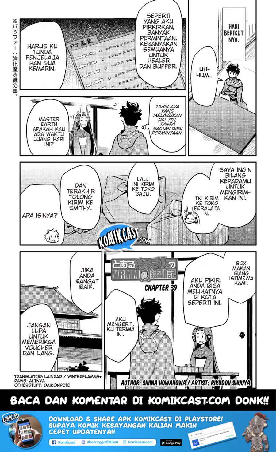 Toaru Ossan no VRMMO Katsudouki Chapter 39 Gambar 2