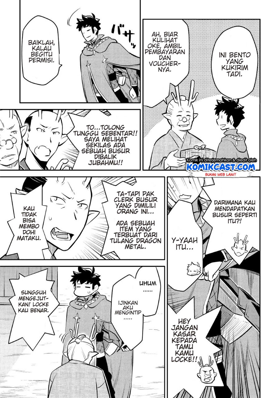 Toaru Ossan no VRMMO Katsudouki Chapter 39 Gambar 4