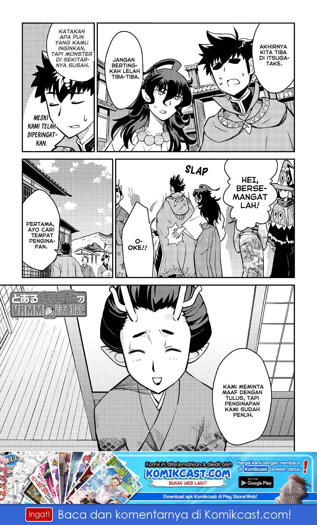 Toaru Ossan no VRMMO Katsudouki Chapter 49 Gambar 2