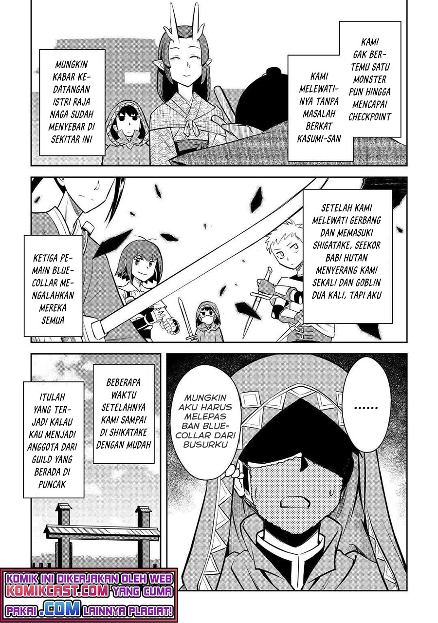 Toaru Ossan no VRMMO Katsudouki Chapter 73 Gambar 6