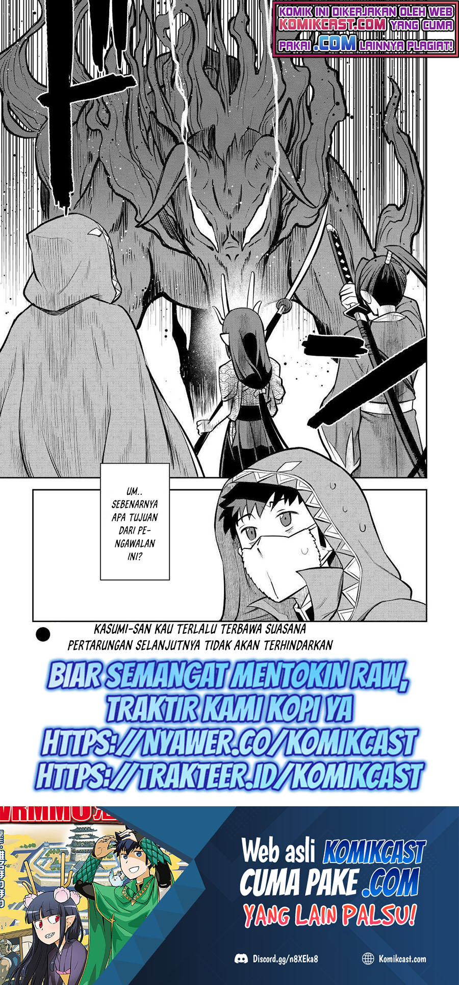 Toaru Ossan no VRMMO Katsudouki Chapter 73 Gambar 22