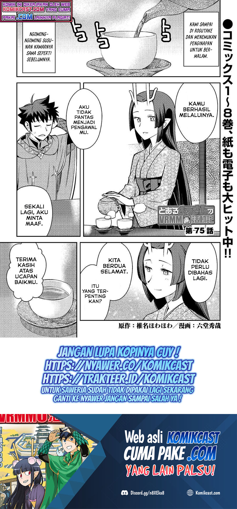 Toaru Ossan no VRMMO Katsudouki Chapter 75 Gambar 2