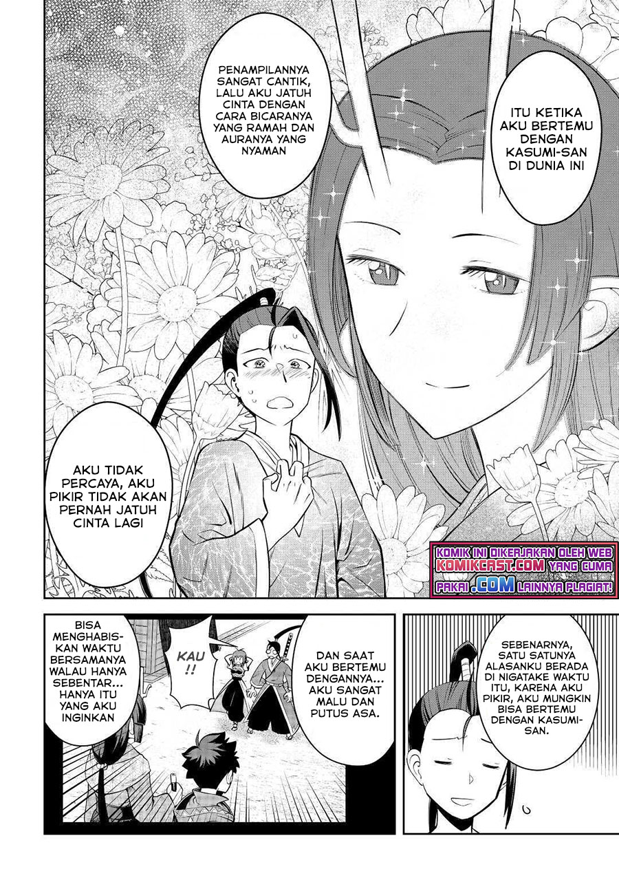 Toaru Ossan no VRMMO Katsudouki Chapter 75 Gambar 9