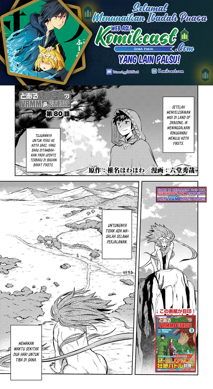 Toaru Ossan no VRMMO Katsudouki Chapter 80 Gambar 2