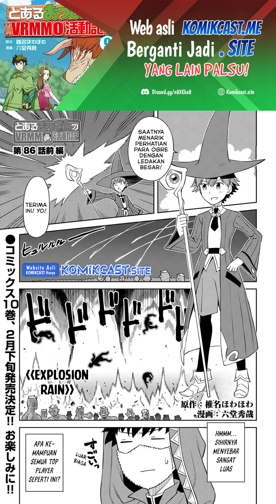 Toaru Ossan no VRMMO Katsudouki Chapter 86.1 Gambar 2