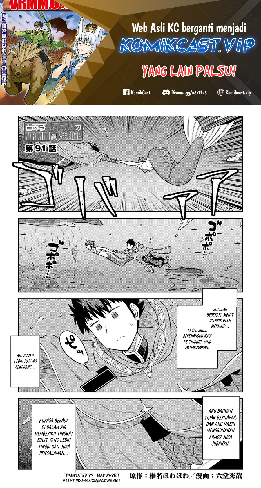 Toaru Ossan no VRMMO Katsudouki Chapter 91 Gambar 2